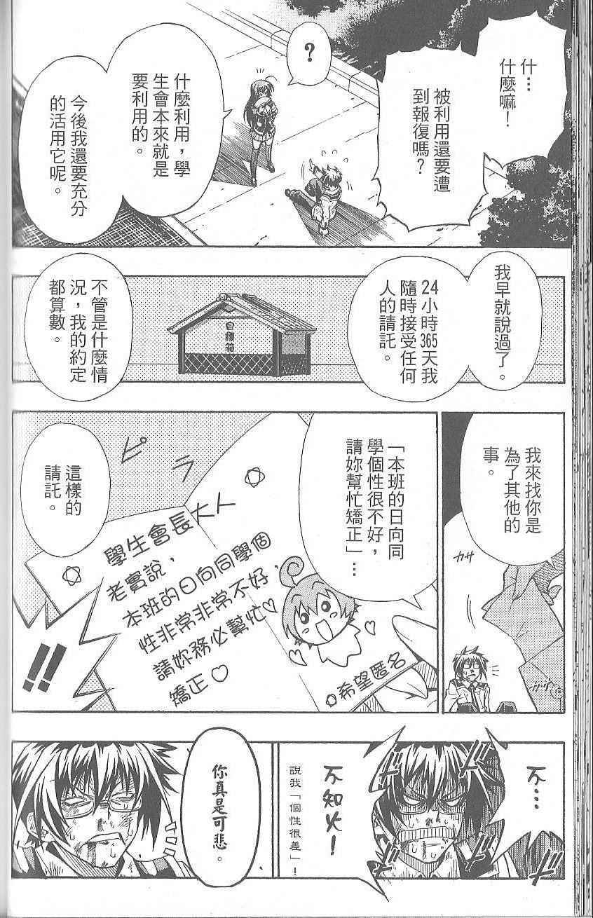 第 60 页