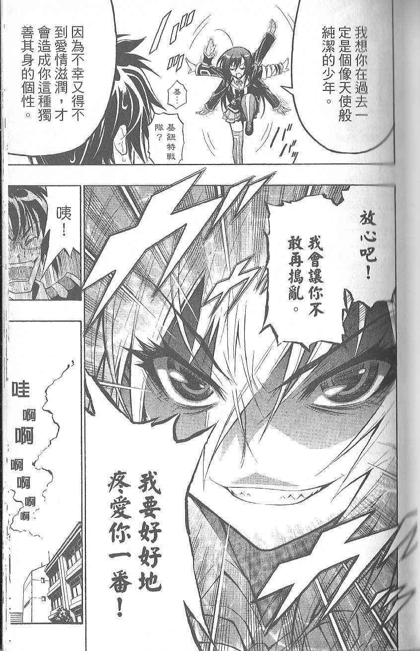 第 61 页