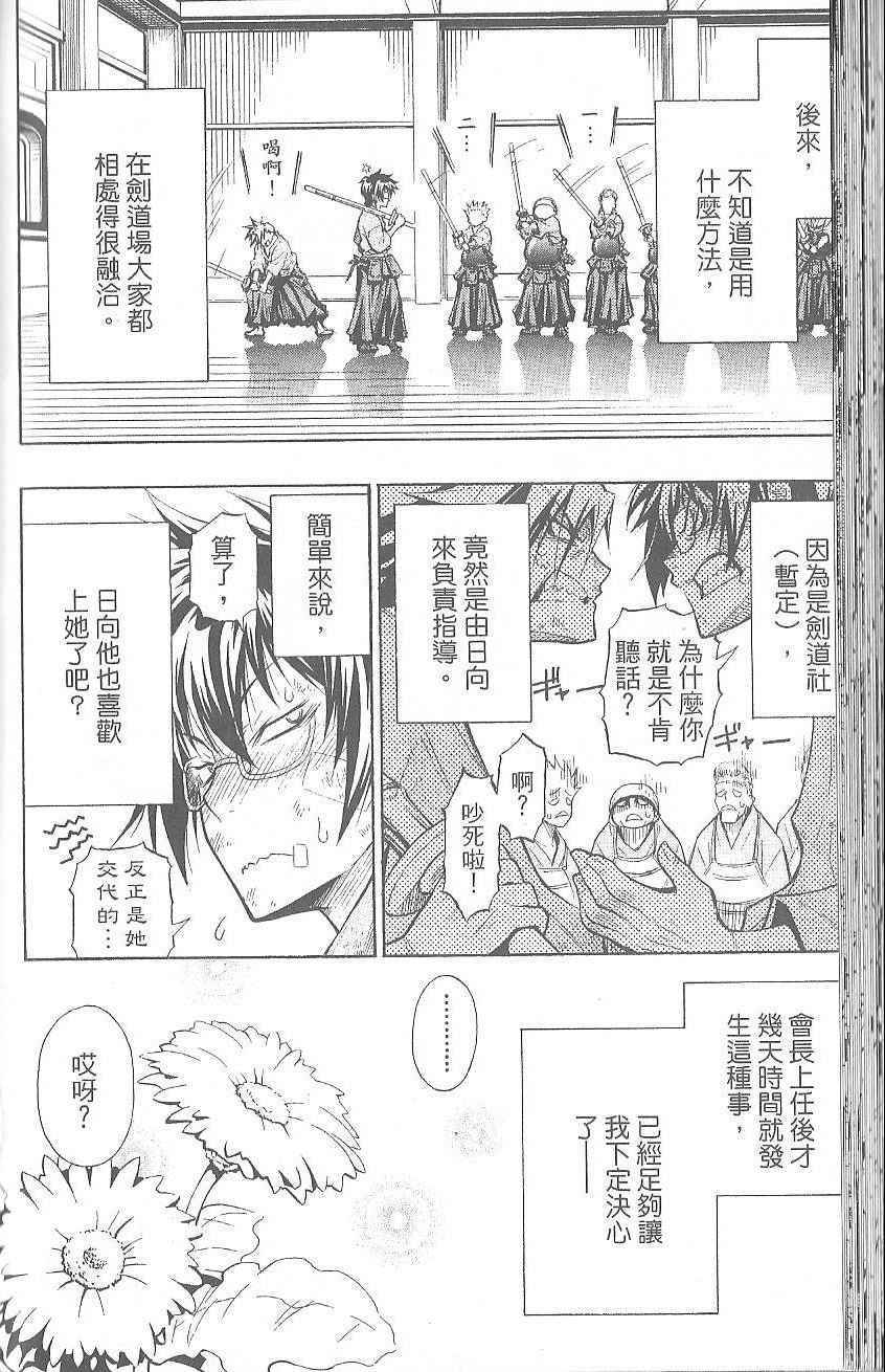 第 62 页