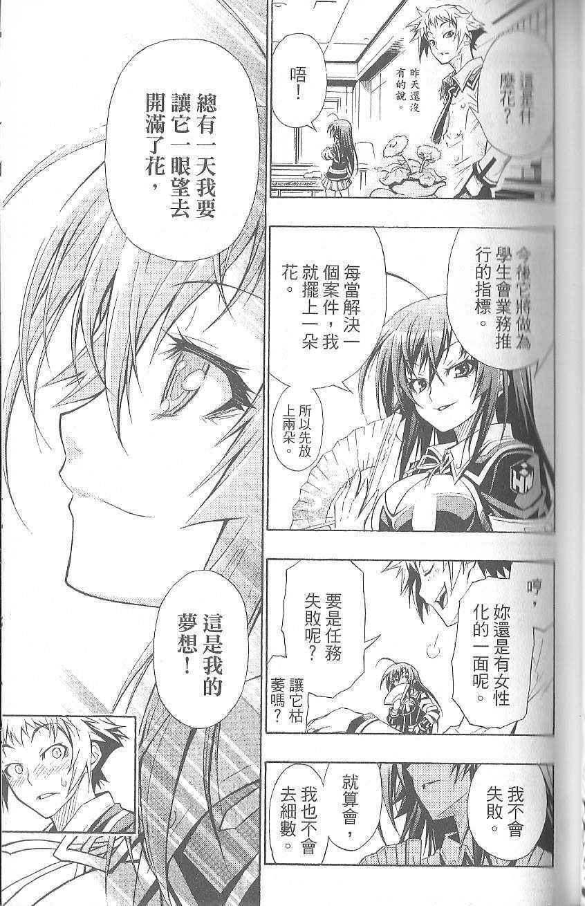 第 63 页