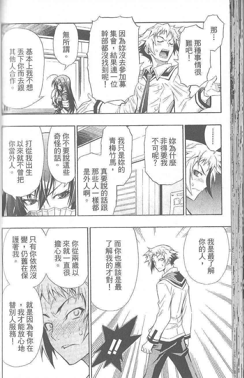 第 64 页