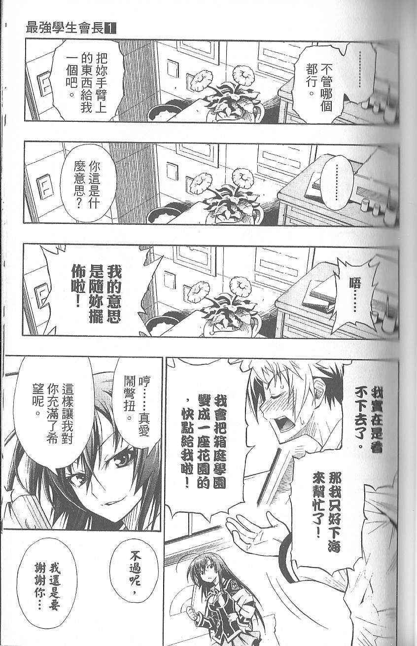 第 65 页