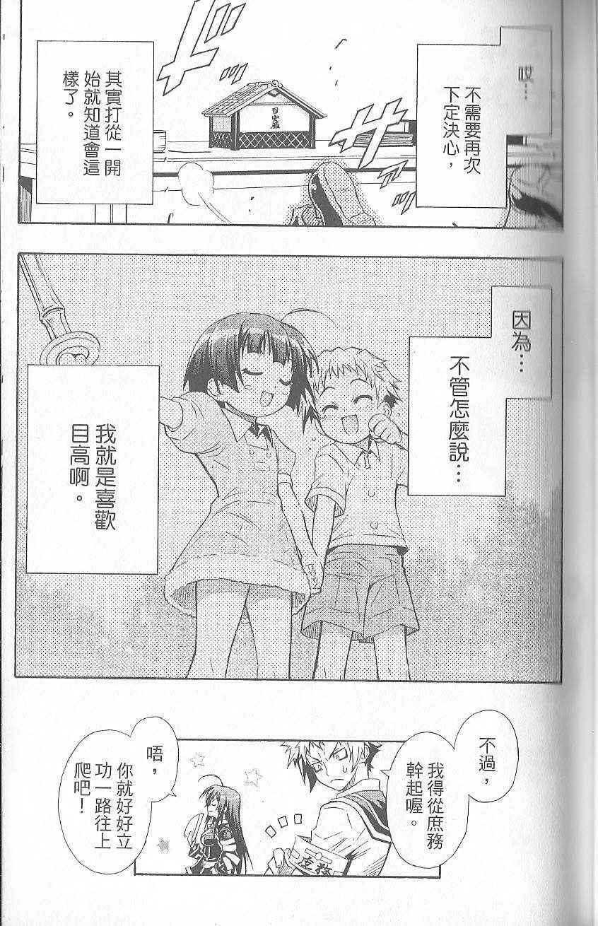 第 67 页