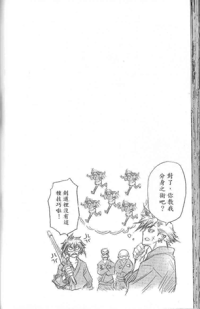 第 68 页