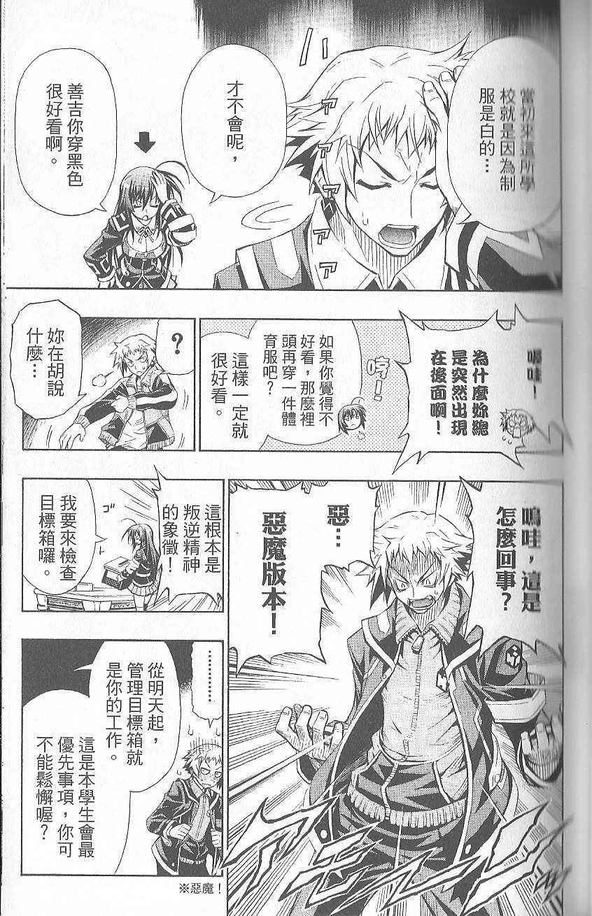 第 71 页