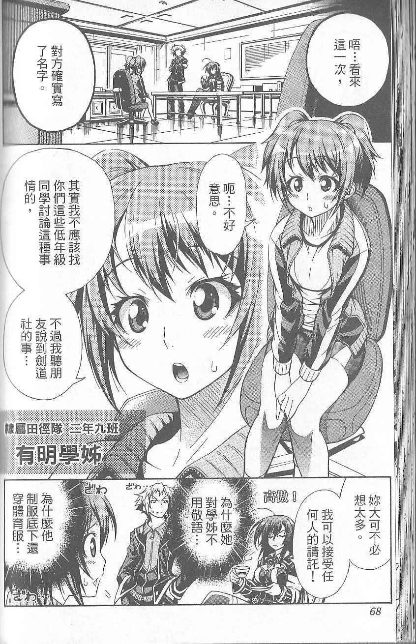 第 72 页