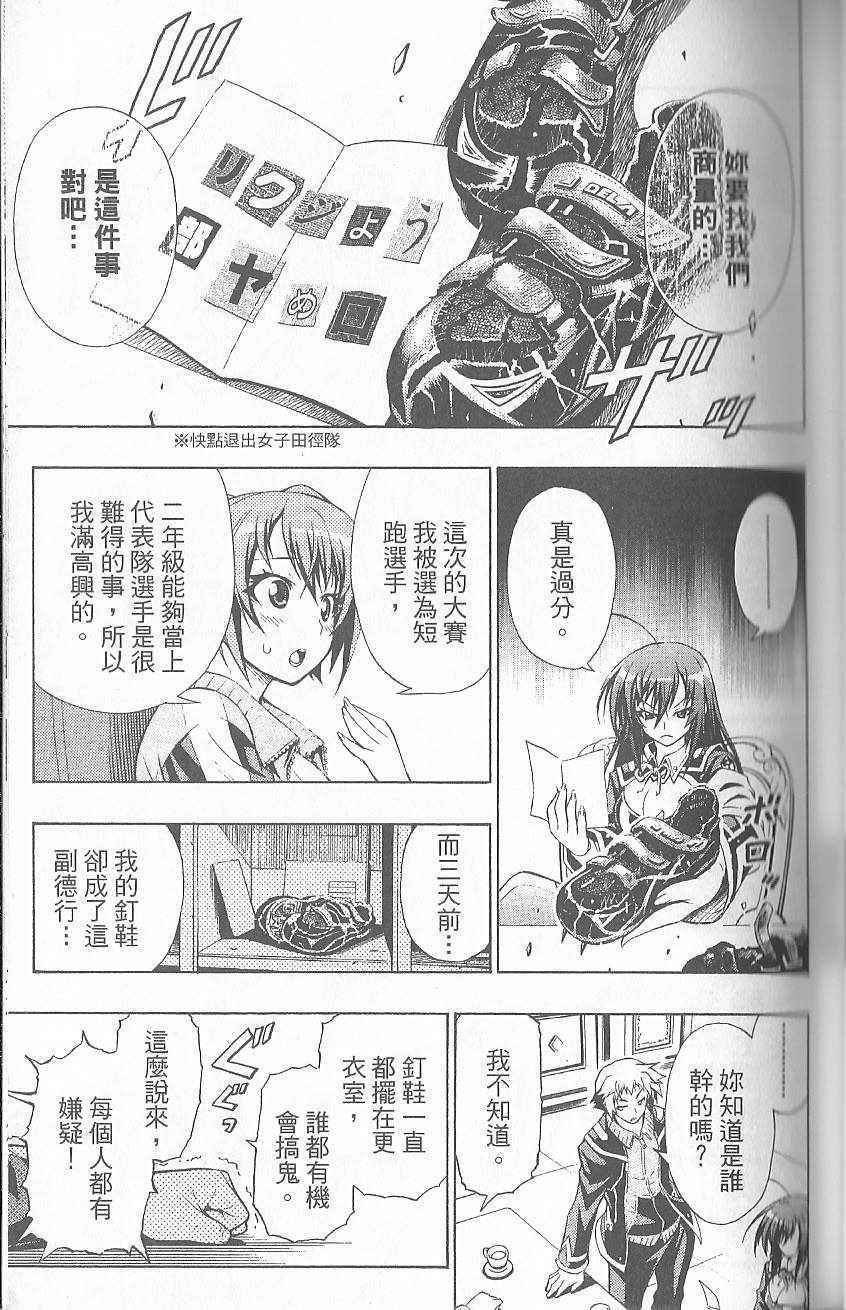第 73 页