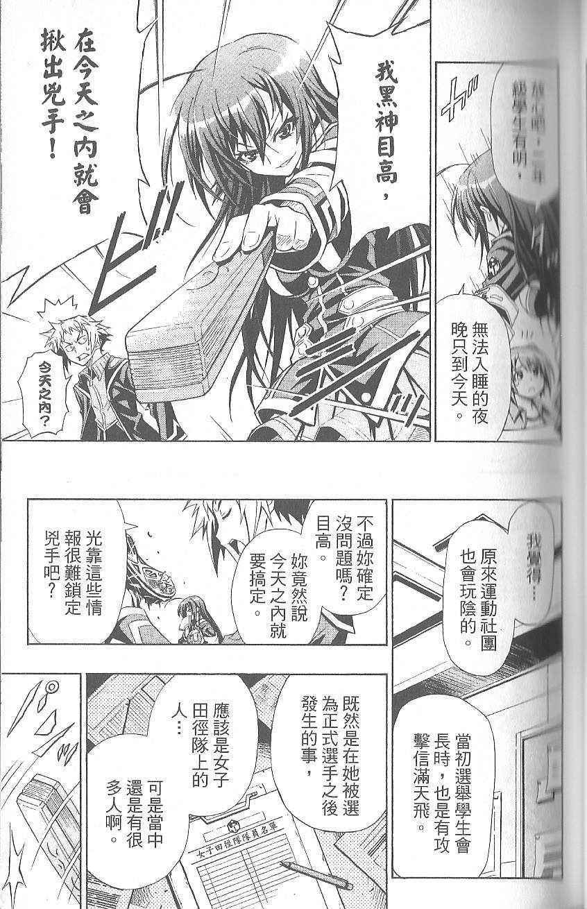 第 75 页