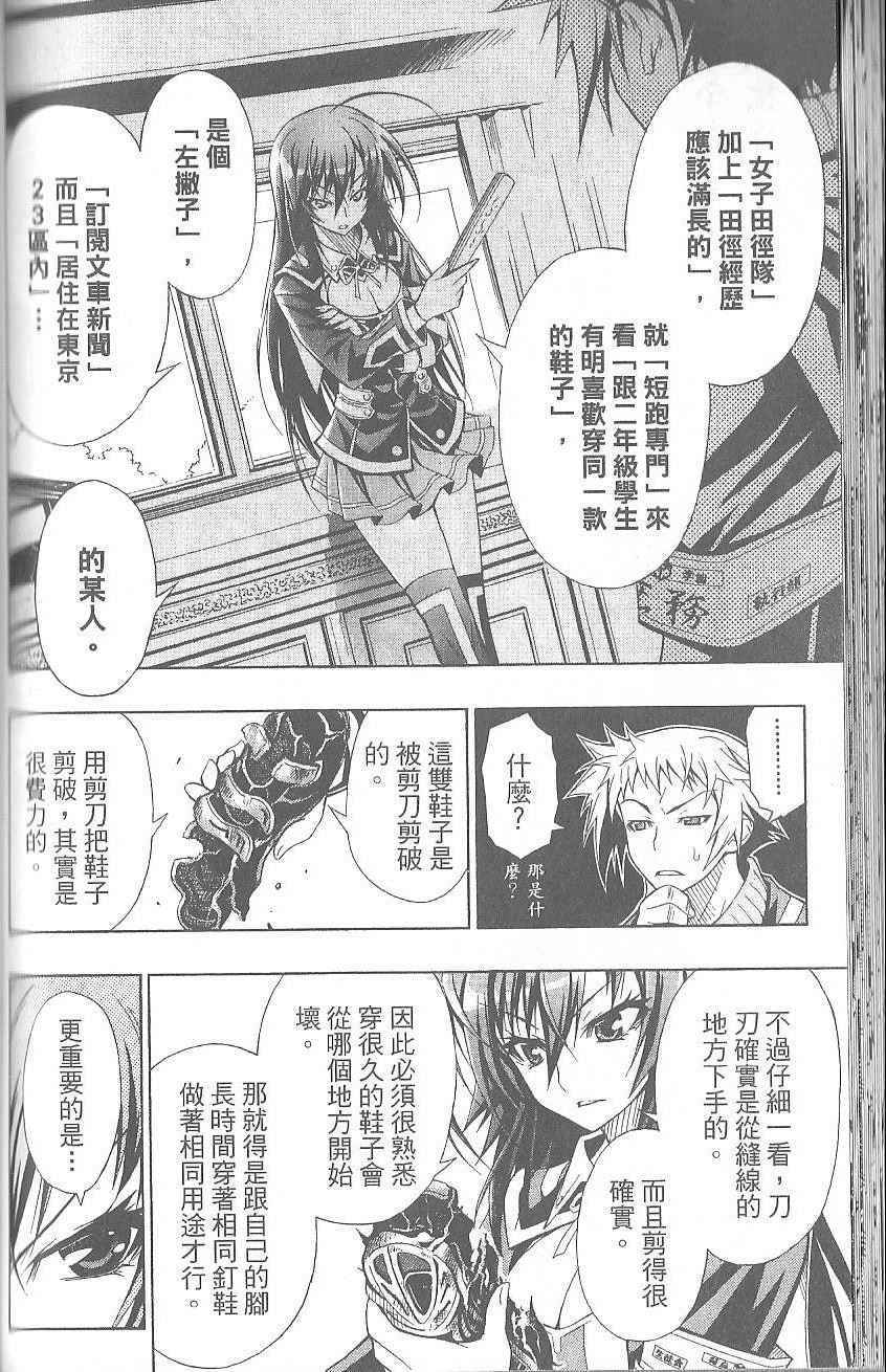 第 76 页
