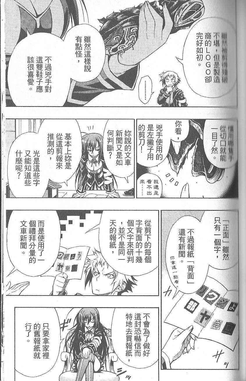 第 77 页