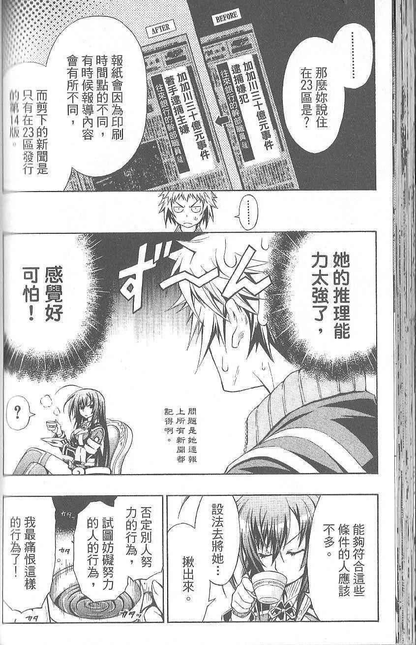 第 78 页