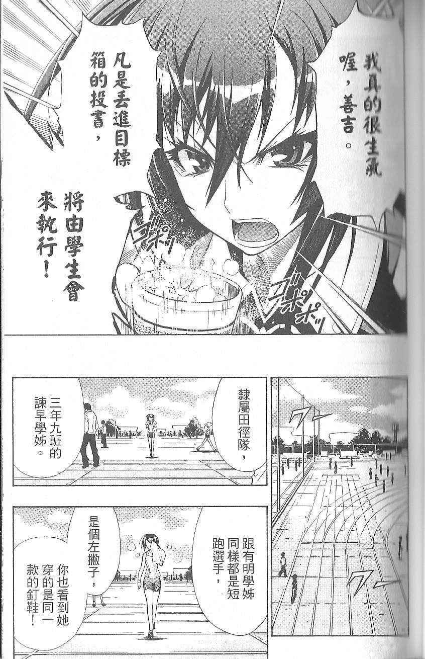 第 79 页