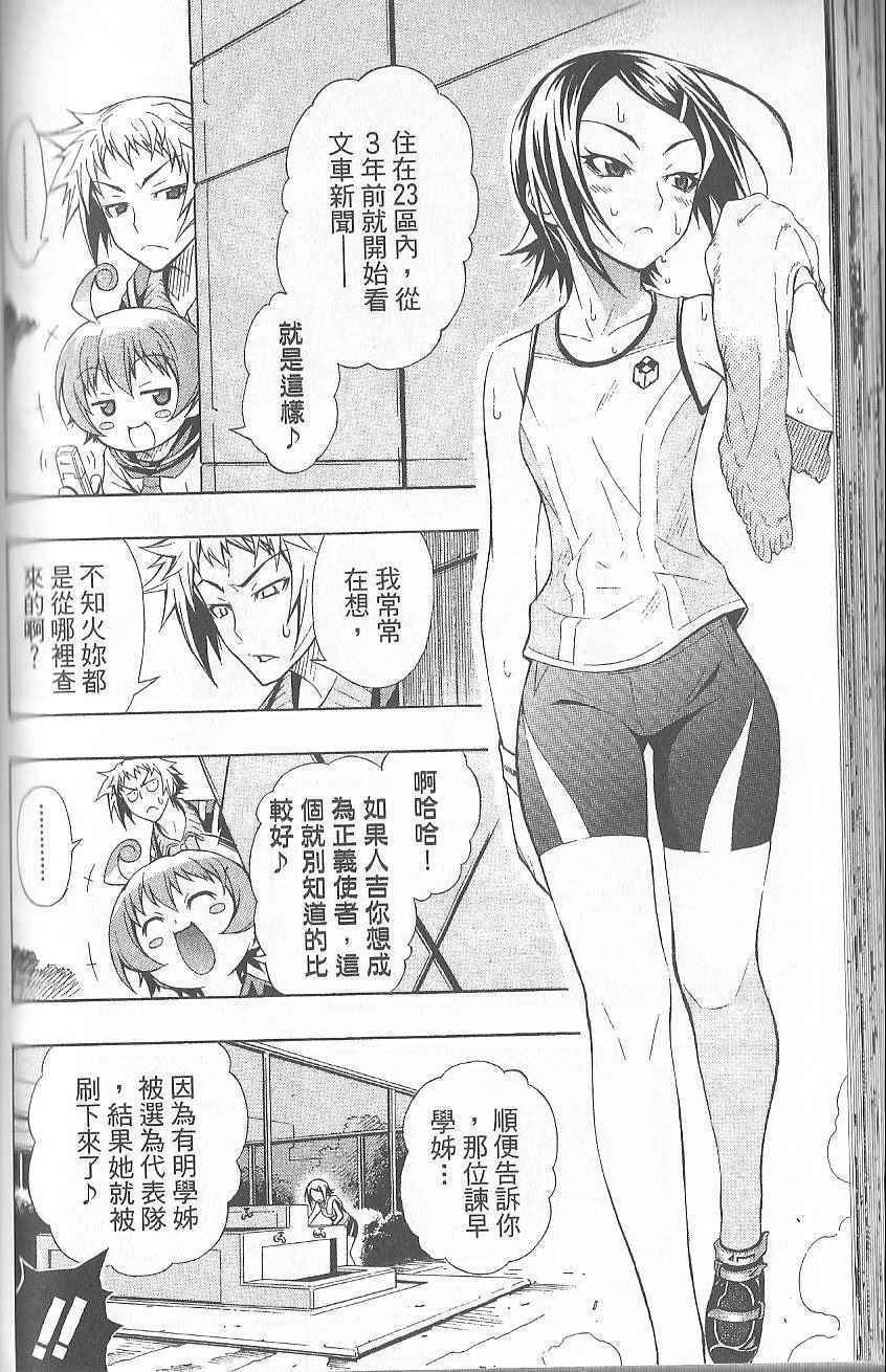 第 80 页