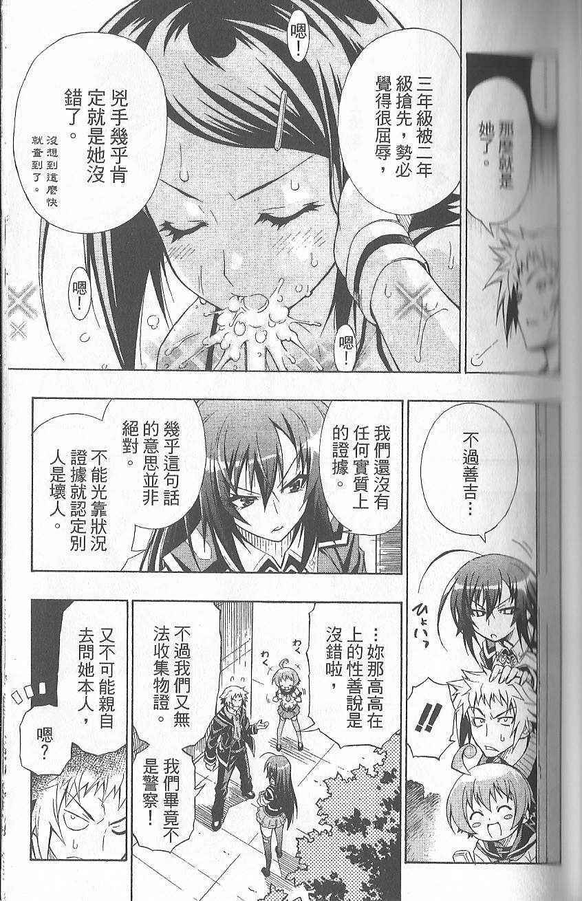 第 81 页