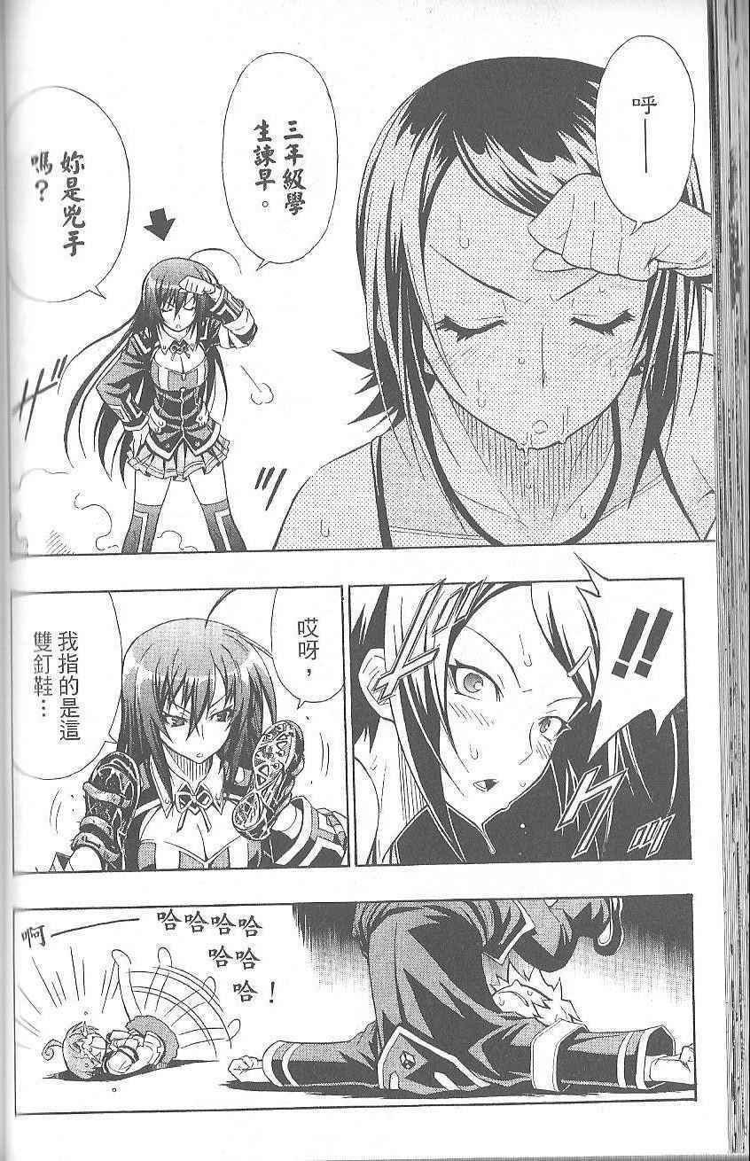 第 82 页