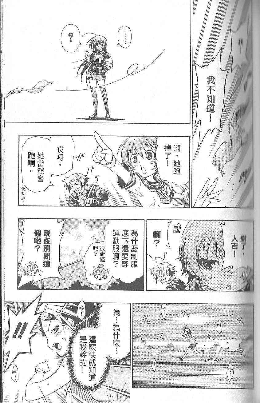 第 83 页
