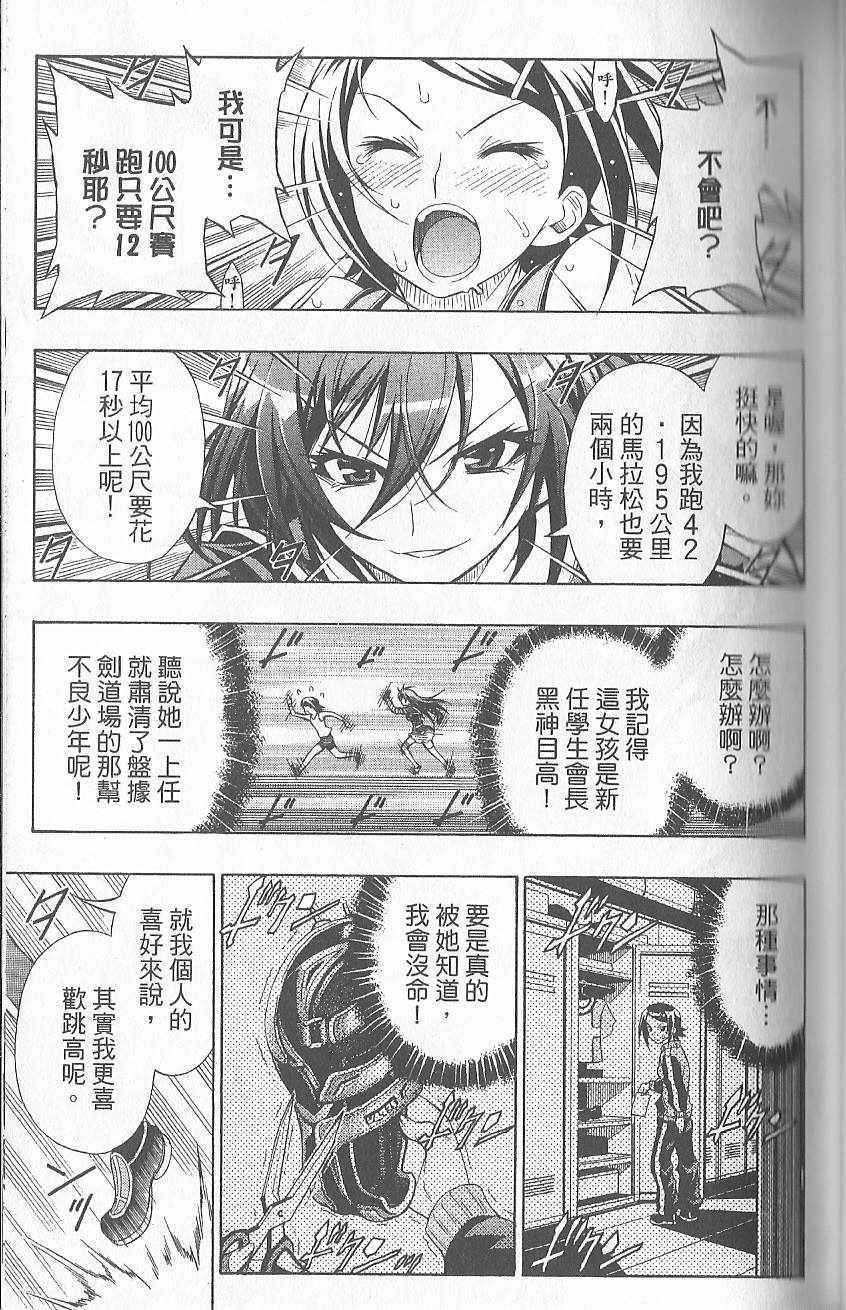 第 85 页