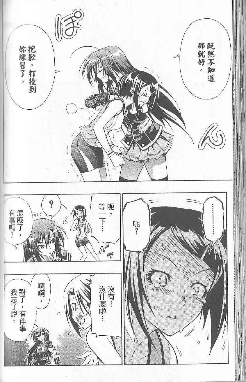 第 88 页