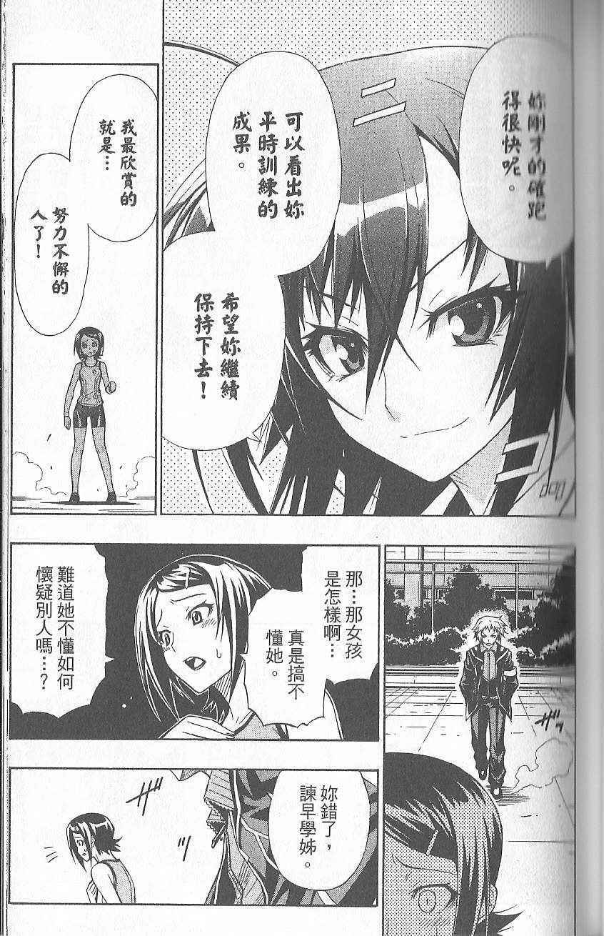 第 89 页