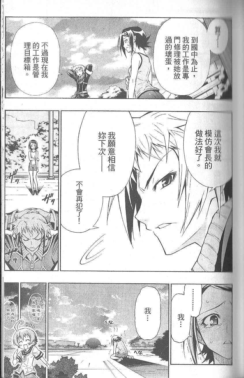 第 91 页
