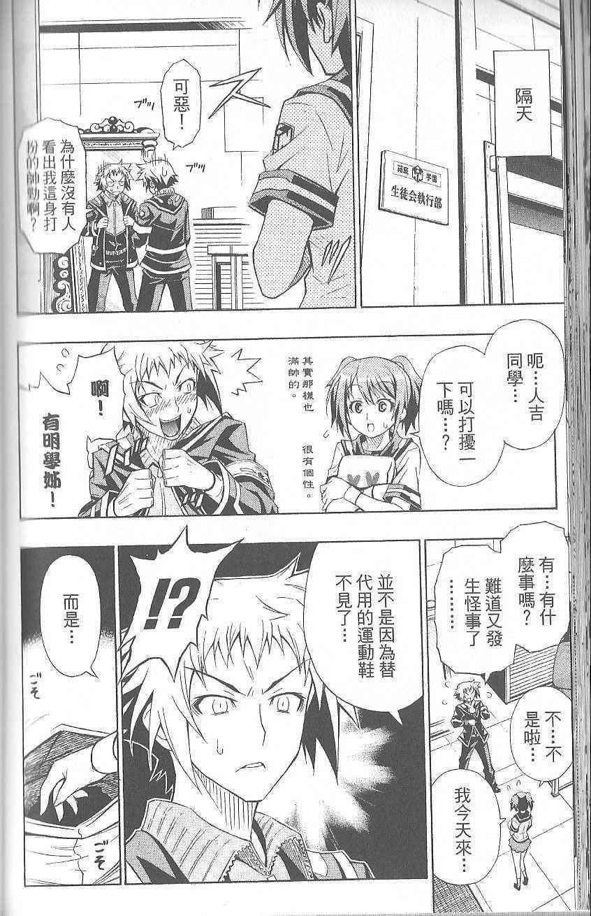 第 92 页