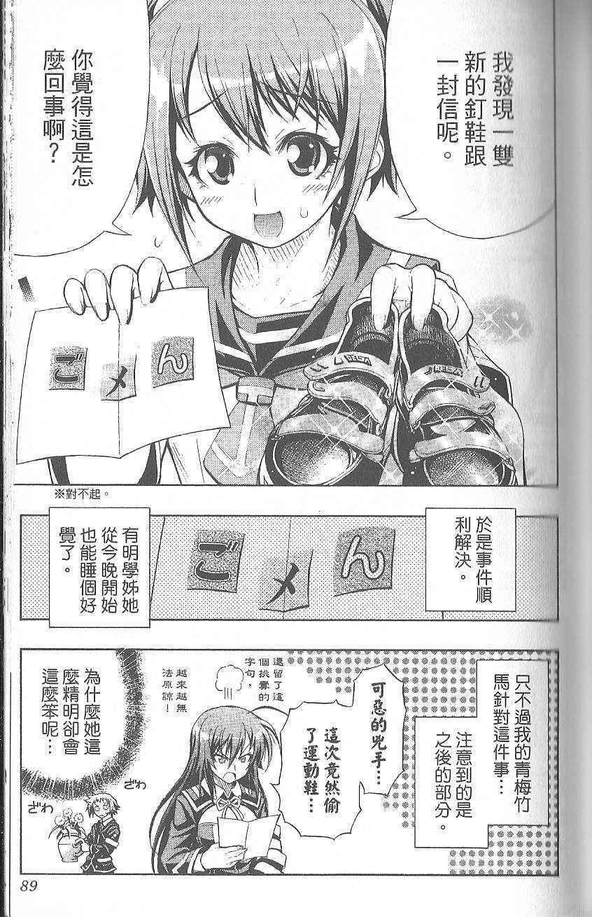 第 93 页