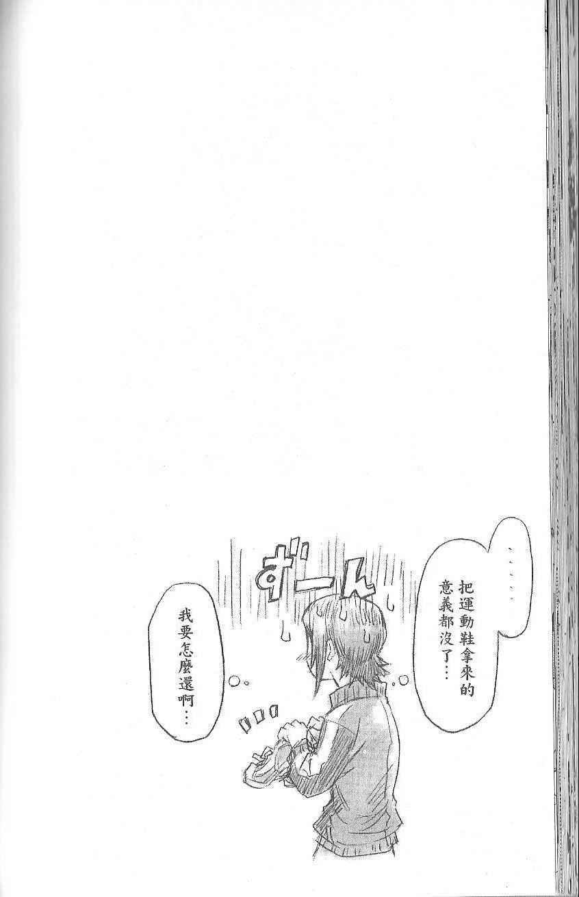 第 94 页