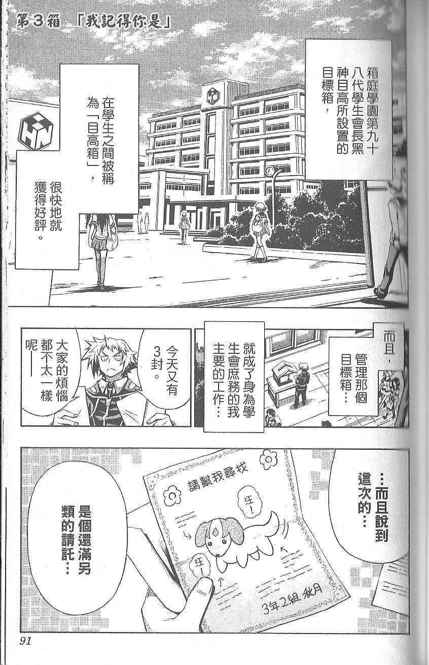 第 95 页