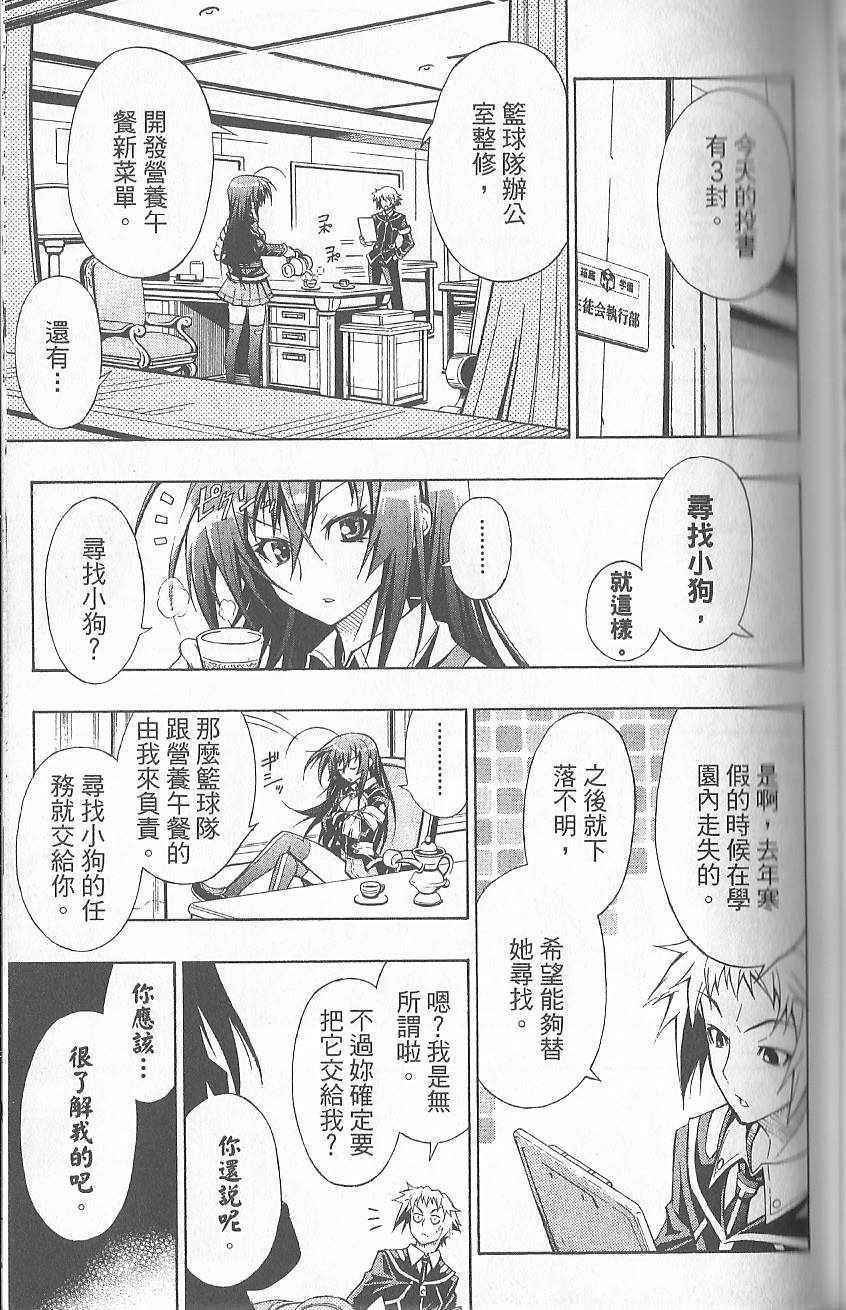 第 97 页