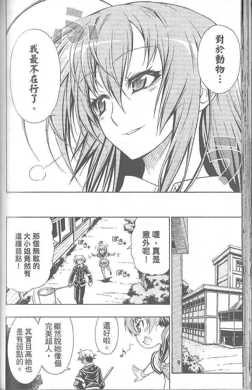 第 98 页