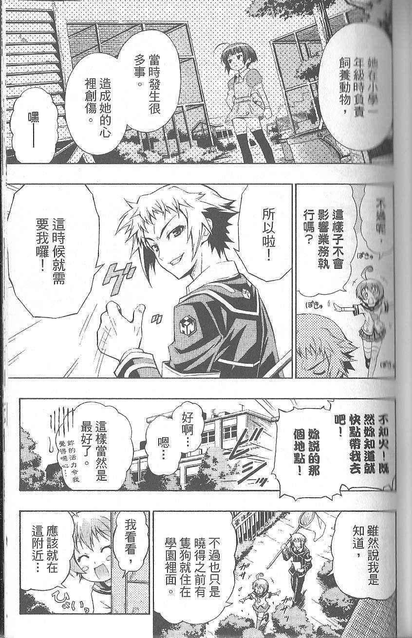 第 99 页