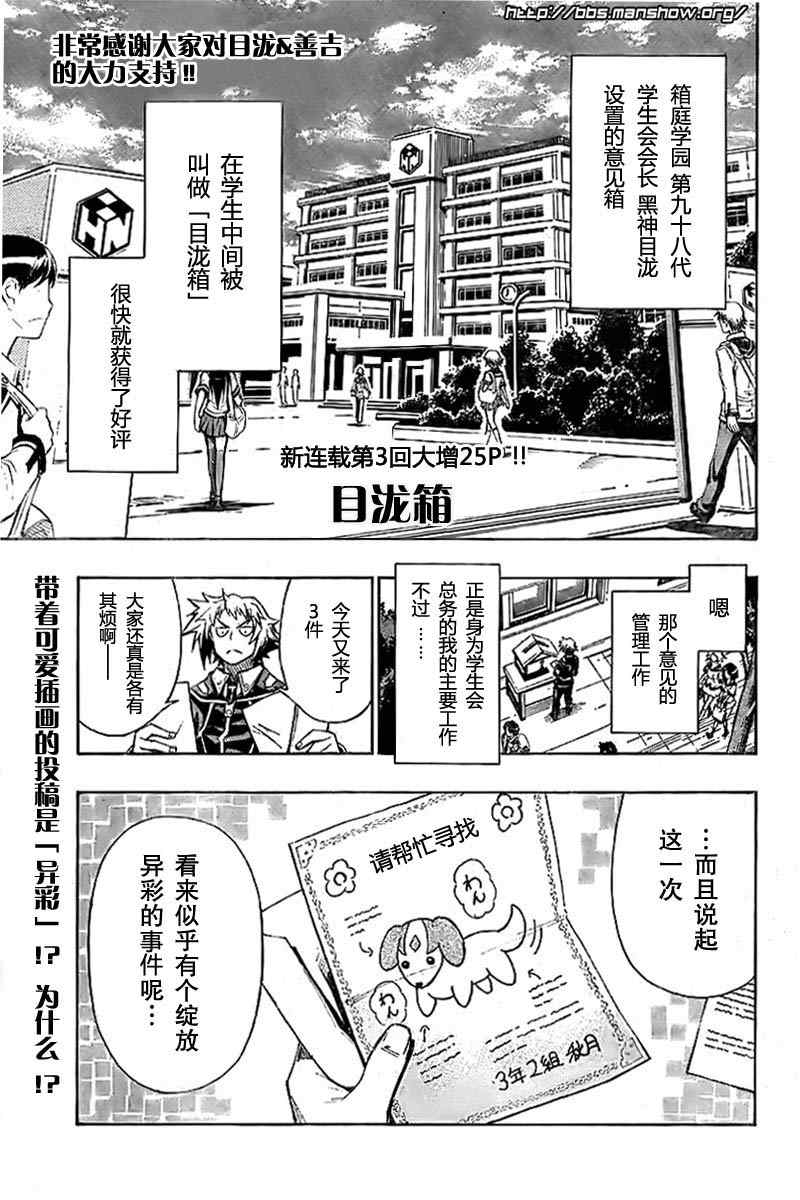 第 1 页