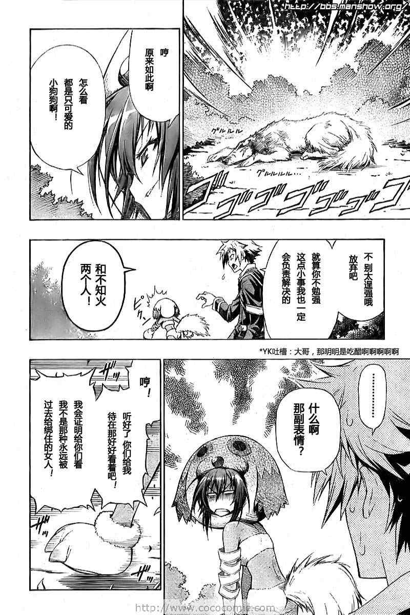 第 18 页