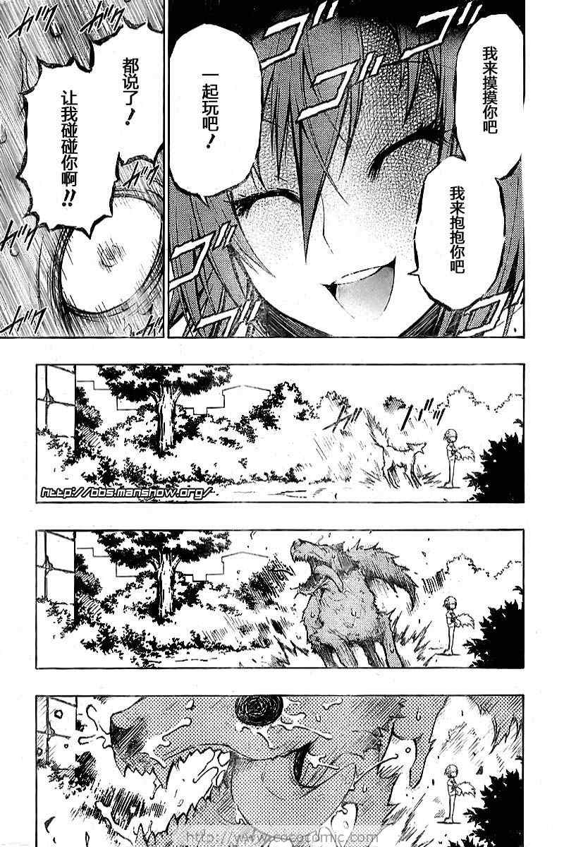 第 21 页