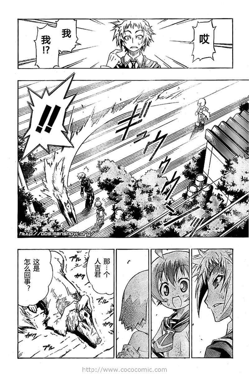 第 22 页