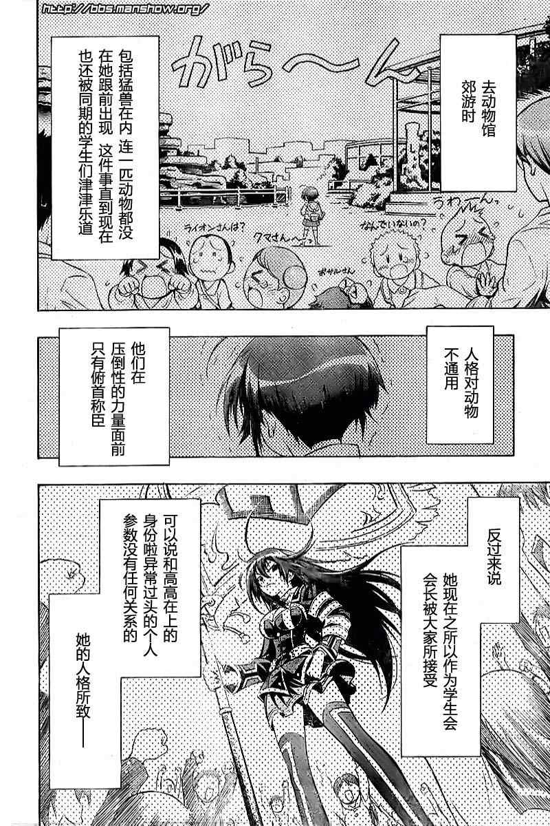 第 24 页
