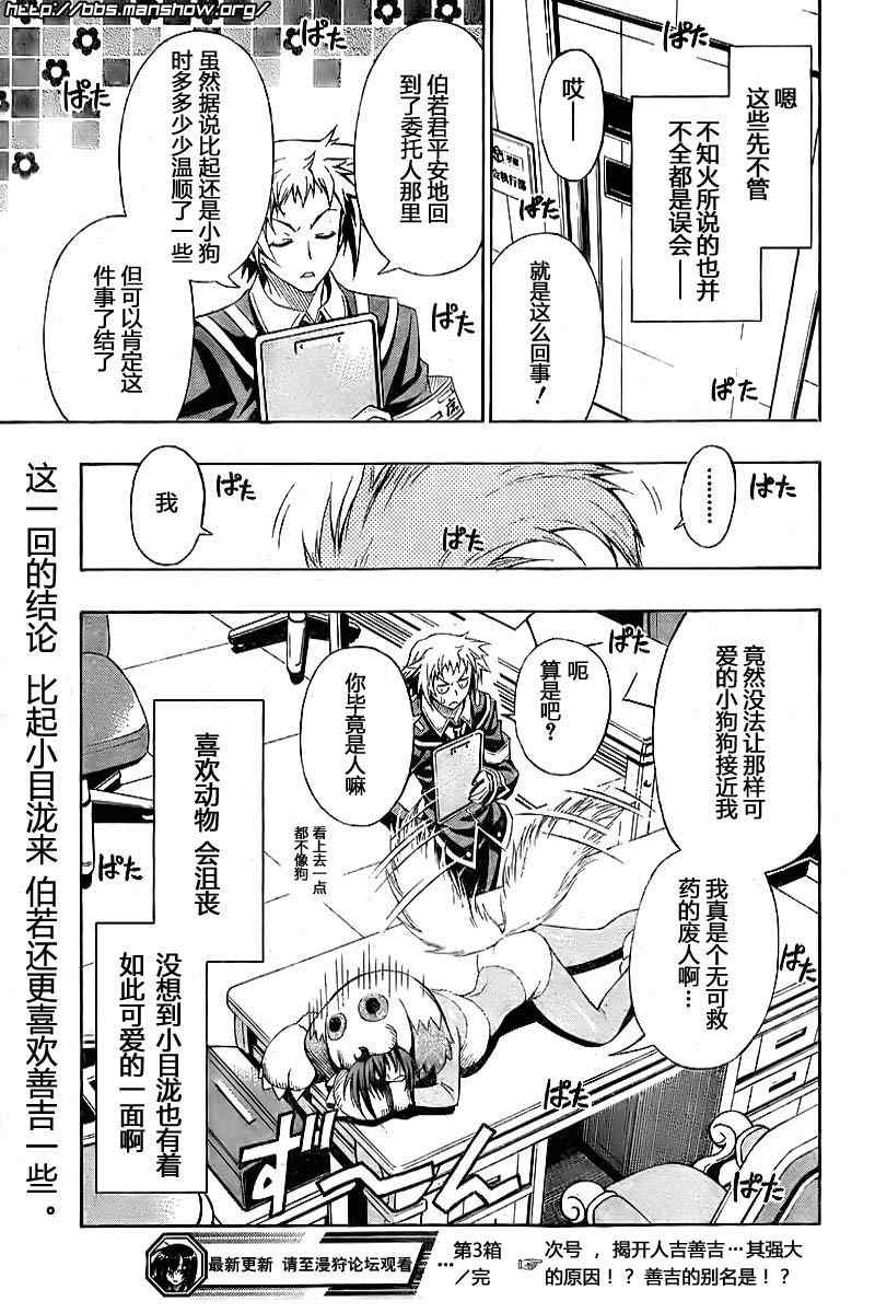 第 25 页