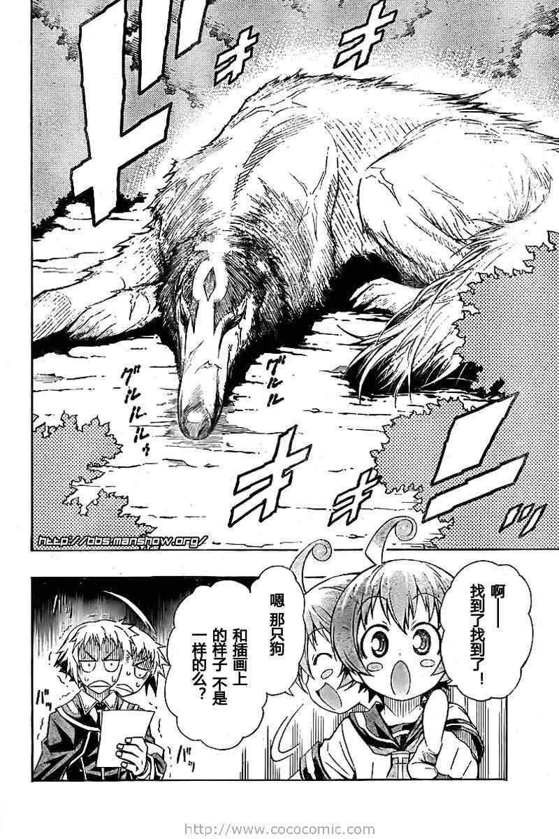 第 6 页