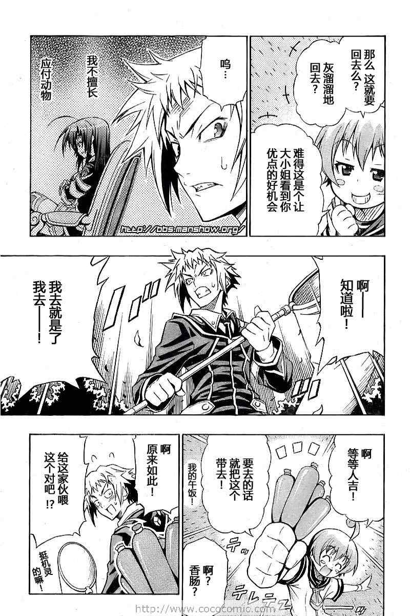第 9 页