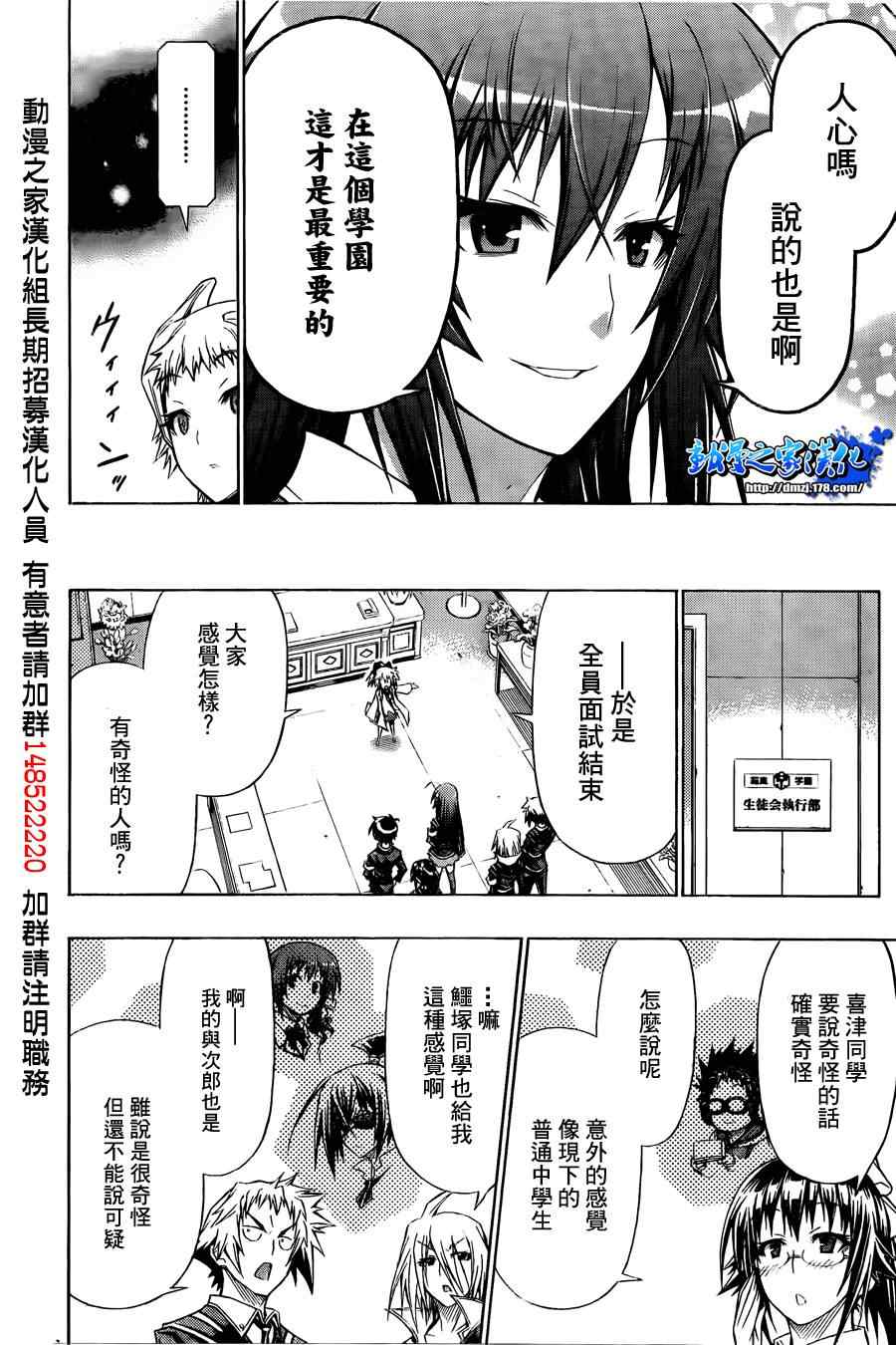 第 14 页