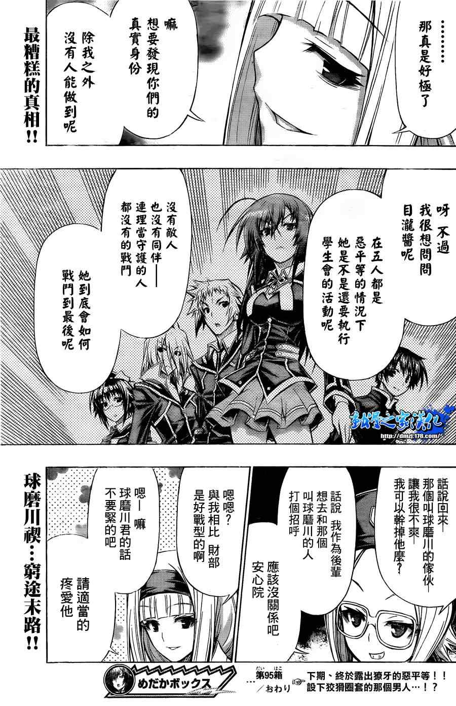第 19 页