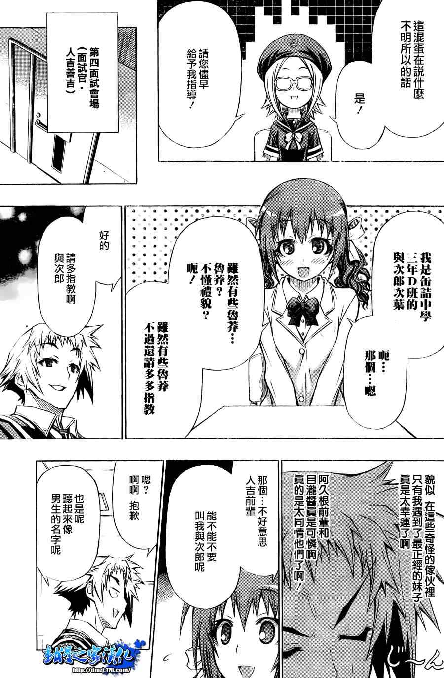 第 9 页