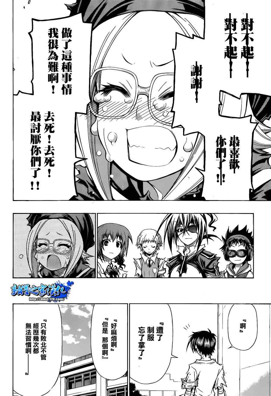 第 11 页