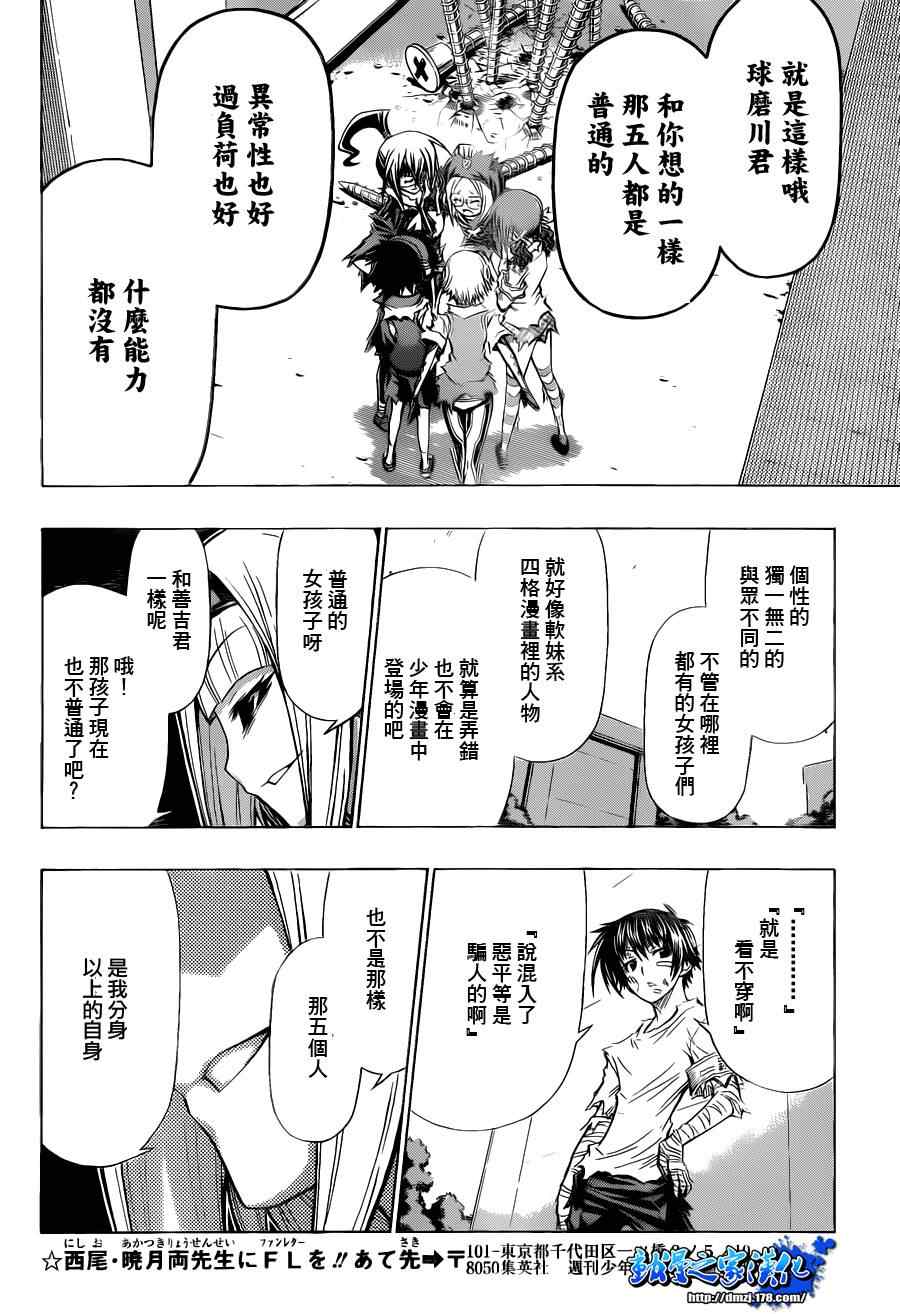 第 13 页