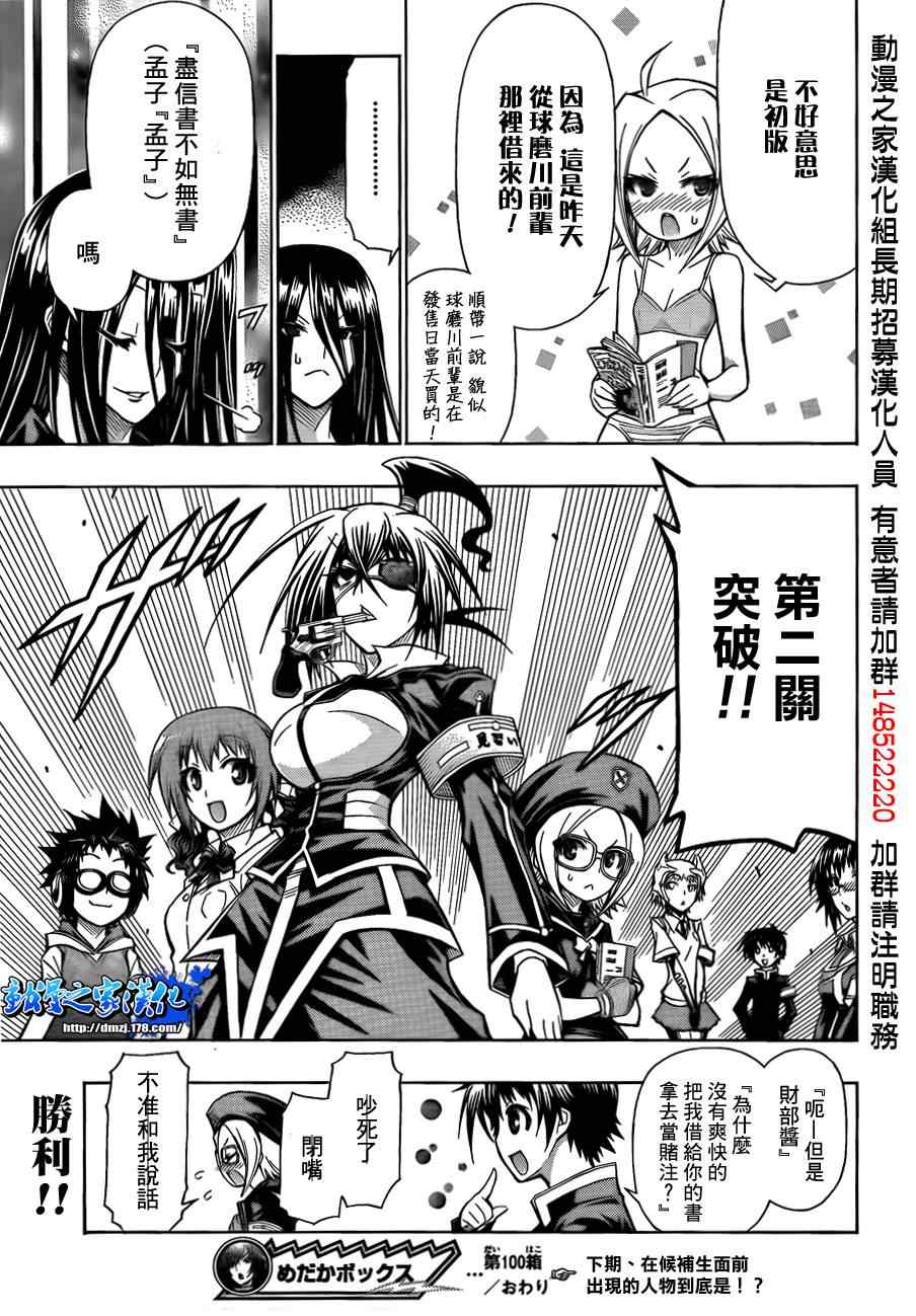 第 19 页