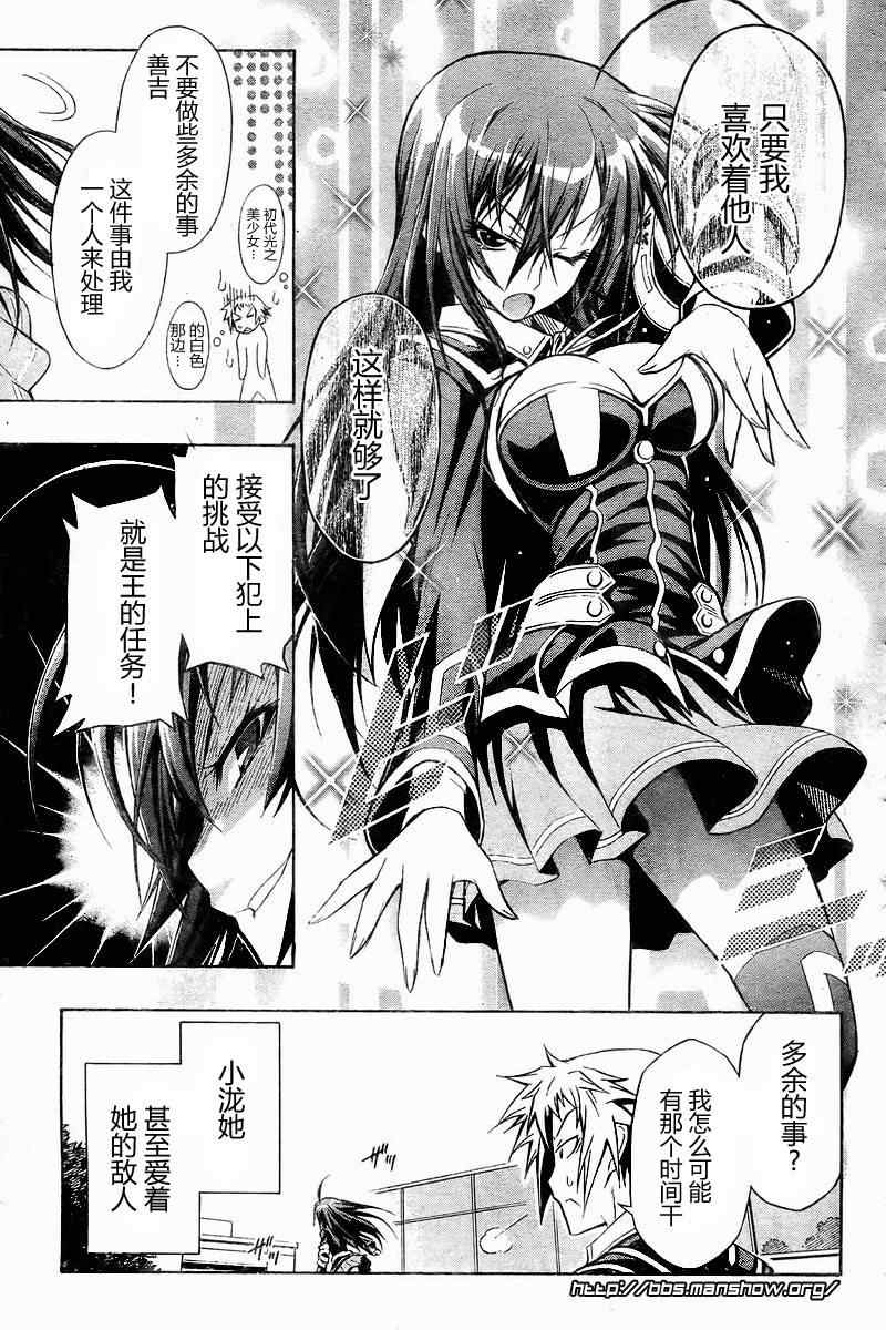 第 11 页