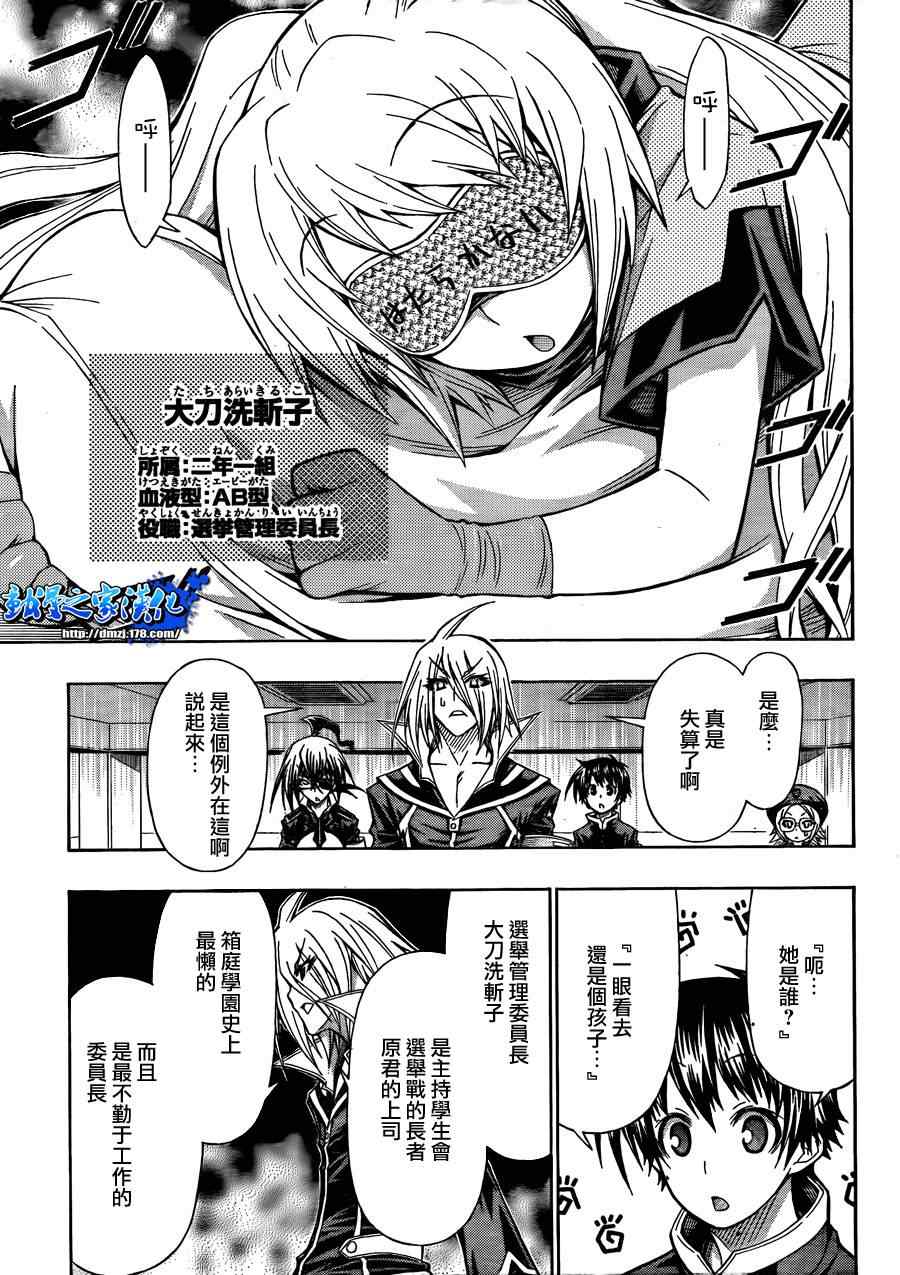 第 15 页
