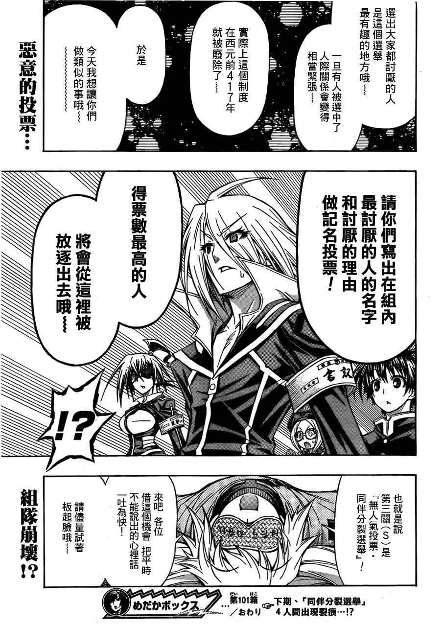 第 19 页