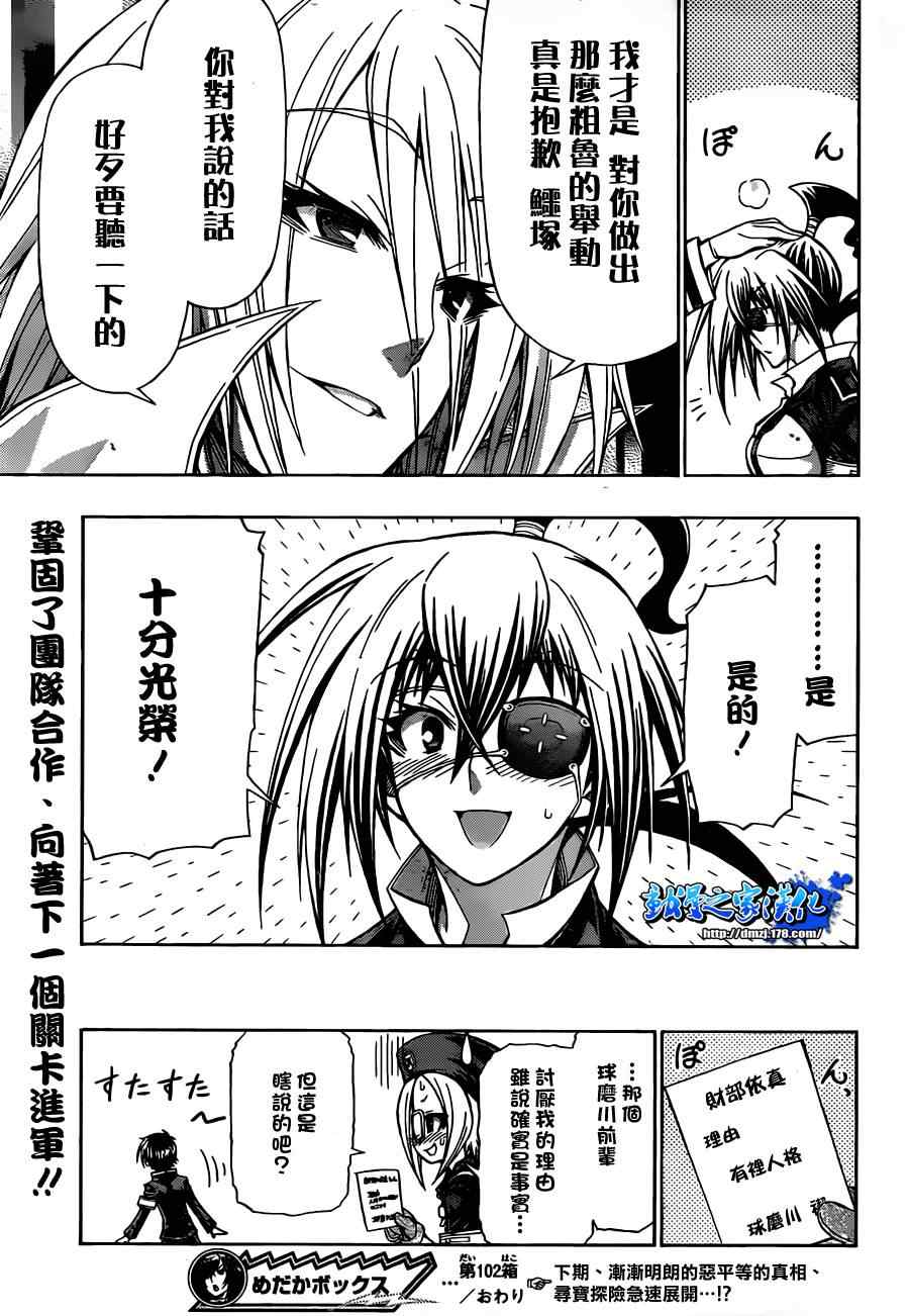 第 19 页