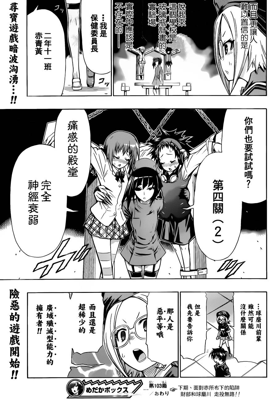 第 19 页